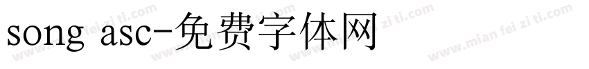 song asc字体转换